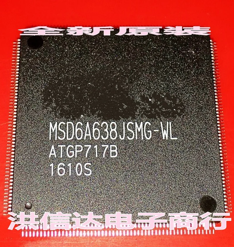 

Free Shipping MSD6A638JSMG-WL LCD chip