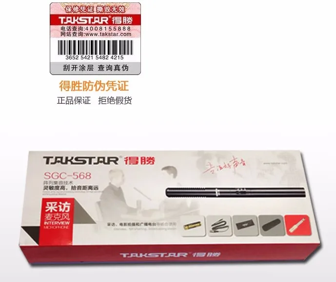 TAKSTAR sgc-568 Профессиональный Интервью конденсаторный микрофон может получить доступ Aamera/видео Камера Лидер продаж