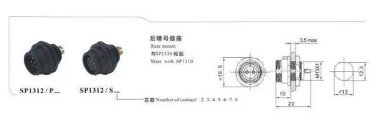 SP13-3