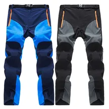 Мужские летние быстросохнущие штаны для спорта на открытом воздухе, дышащие, походные, туристические, для рыбалки, альпинизма