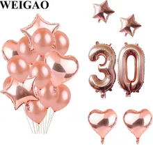 WEIGAO розово-золотые шары для вечеринки 12 дюймов латексные шары воздушный шар "Конфетти" Дети День рождения воздушные шары Свадебные украшения баллон