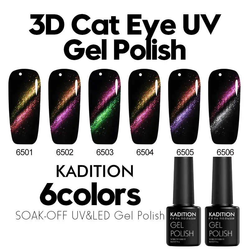 

Chameleon Magnet Nail Gel Polish 3D Cat Eye Effect UV Gel Nail Polish Soak Off 6 Colors Magnetic Gel Varnishes Manicure Lacquer
