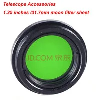 1.25 inches /31.7mm moon filter sheet Telescope Accessories