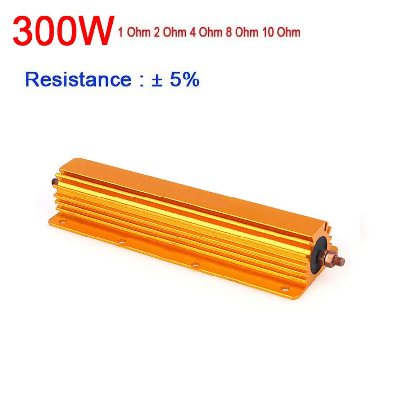 300 Вт мощный металлический резистор 1R 2R 4R 8R 1ohm/2ohm/ 4ohm / 8ohm 10 ohm алюминиевый корпус