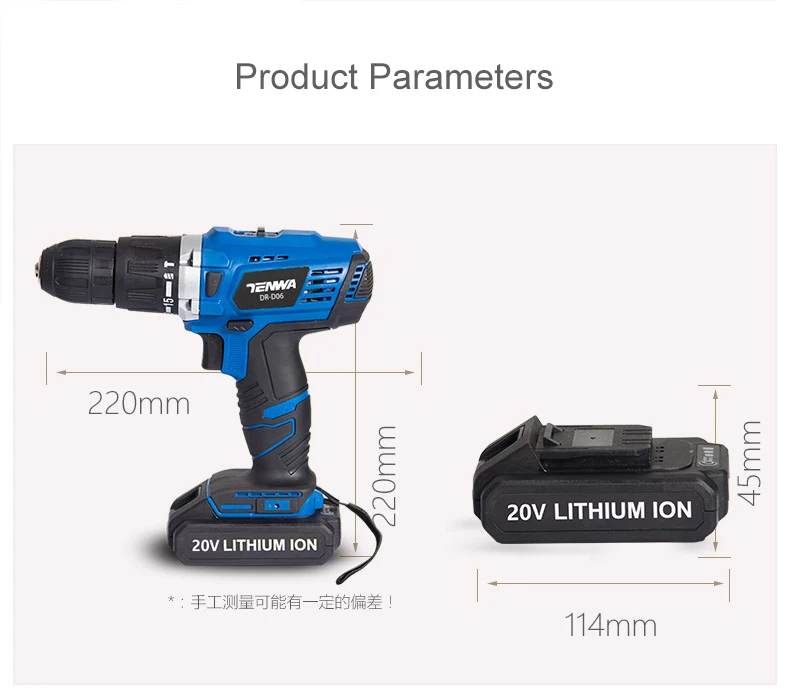 TENWA 2-Скорость ударная электрическая дрель 20V электроинструменты Электрическая аккумуляторная дрель бытовой литий-ионный Батарея Аккумуляторная дрель