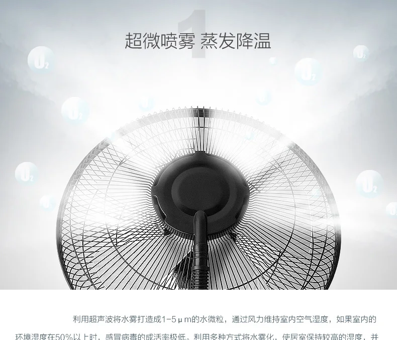 75 Вт мощность водяной туман вентилятора кондиционер вентилятор дистанционный пульт 12 часов сроки Электрический вентилятор тумана воды