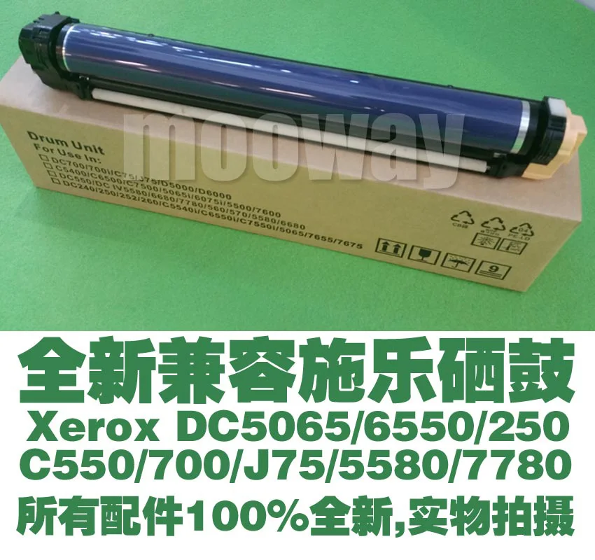 

compatible color drum unit for Xerox DPC 700 700i C70 J75 D5000 D6000 color imaging drum unit
