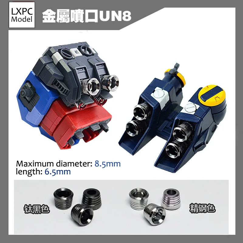 

Model metal tonic modification For Gundam Metal spout Simple fool spout UC system universal