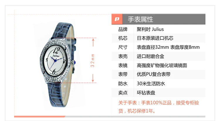 Ретро Женские часы Япония кварцевые часы Изысканная мода платье браслет кожаный часы Роскошный корпус девушка подарок на день рождения Julius Box 620