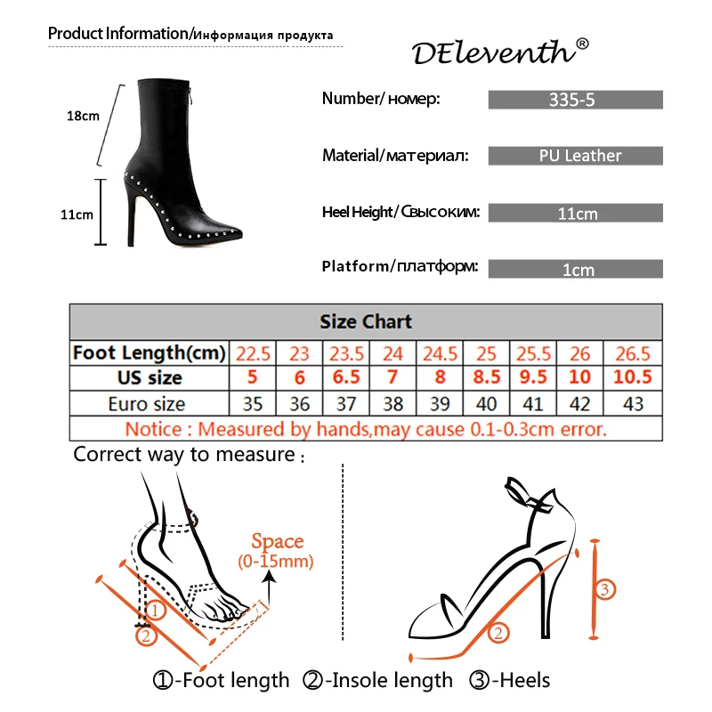 DEleventh/новые зимние кожаные ботинки с заклепками Модные женские ботильоны для женщин на молнии женские ботинки женская обувь на тонком высоком каблуке
