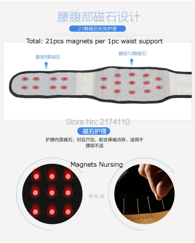 Черный цвет турмалин нагревательный пояс для поддержки талии для боли в пояснице 21 шт. магниты