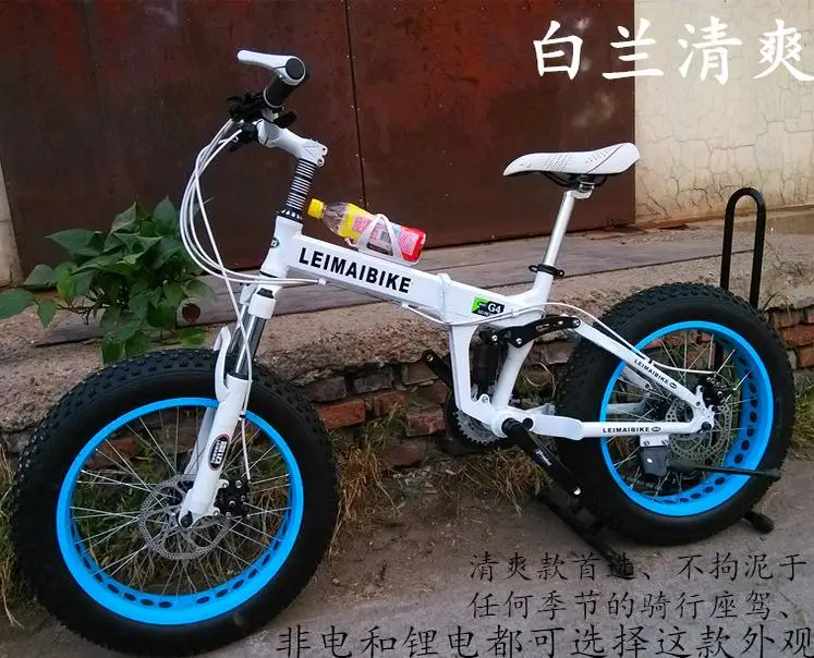 Excellent Kalosse Hot selling Bike tires , 20*4.0 tires Children Snow bicycle 20er , 20inch 21/24/27/30speed , beach mountain bike 13 Excellent Kalosse Hot selling Bike tires , 20*4.0 tires Children Snow bicycle 20er , 20inch 21/24/27/30speed , beach mountain bike 13