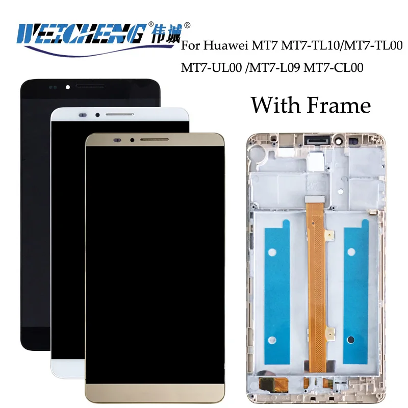 

New For Huawei MT7 MT7-TL10 MT7-TL00 MT7-UL00 MT7-L09 MT7-CL00 LCD Display + Touch Screen Digitizer Assembly +frame