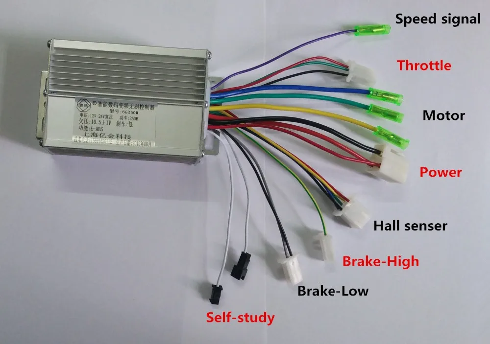 250W 12V DC 6 MOFSET бесщеточный контроллер, BLDC контроллер двигателя/E-bike/E-scooter/контроллер скорости электрического велосипеда