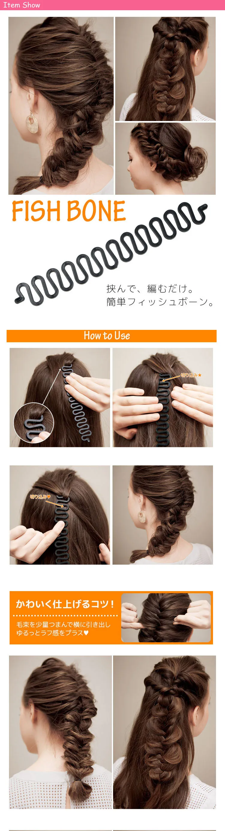 Women Lady French Hair Braiding Tool Braider Roller Hook With Magic Hair Twist Styling Bun Maker Hair Band Accessories (14)