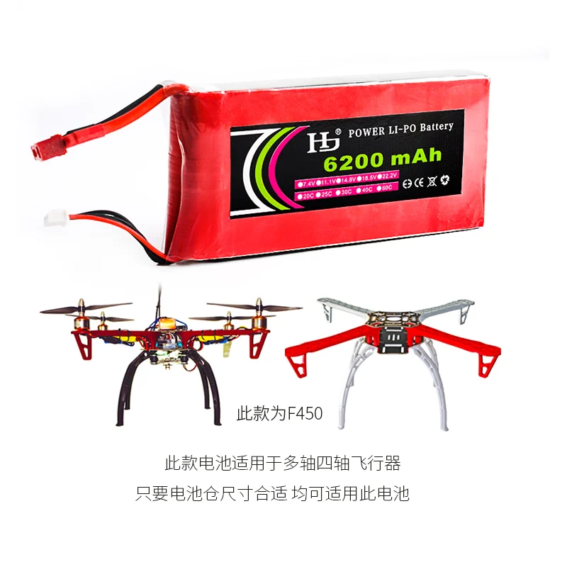 

1 pcs 11.1V 6200mah 30C T Plug Li-Polymer Lipo Battery For F450 RC Airplane Helicopter Quadcopter Drone Parts