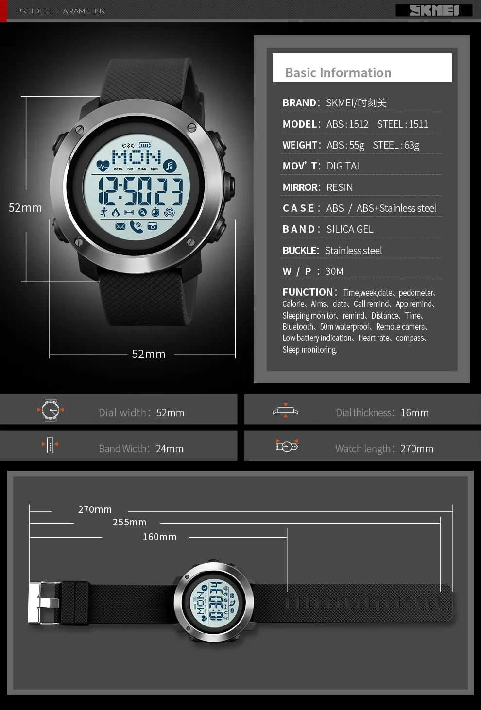 SKMEI умные Цифровые мужские часы компас пульсометр фитнес Bluetooth спортивные мужские часы водонепроницаемые Wriswatch reloj hombre 1511 1512