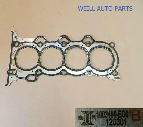 

WEILL 1003400-EG01B Cylinder head gasket for Great wall haval H6 1.5 T CC6460RM01