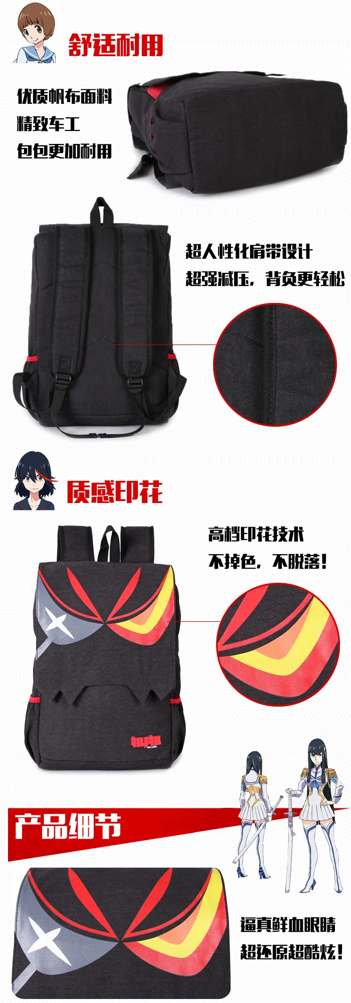 Мультфильм манга KILL la KILL рюкзаки аниме Matoi Ryuuko черный большой емкости для мужчин и женщин наружный повседневный рюкзак для путешествий