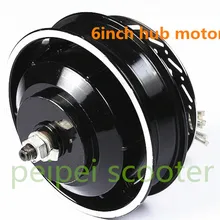 6 дюймов 6 дюймов Двойные Валы 300 Вт бесщеточным двигателем постоянного тока Электрический мотор эпицентра деятельности колеса phub-112z