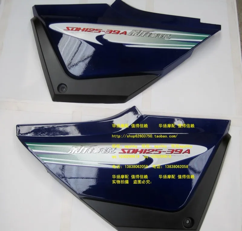 Sdh125 39a боковую крышку доски вокруг бортовой цвета|cover|cover systems car coverscover matte |