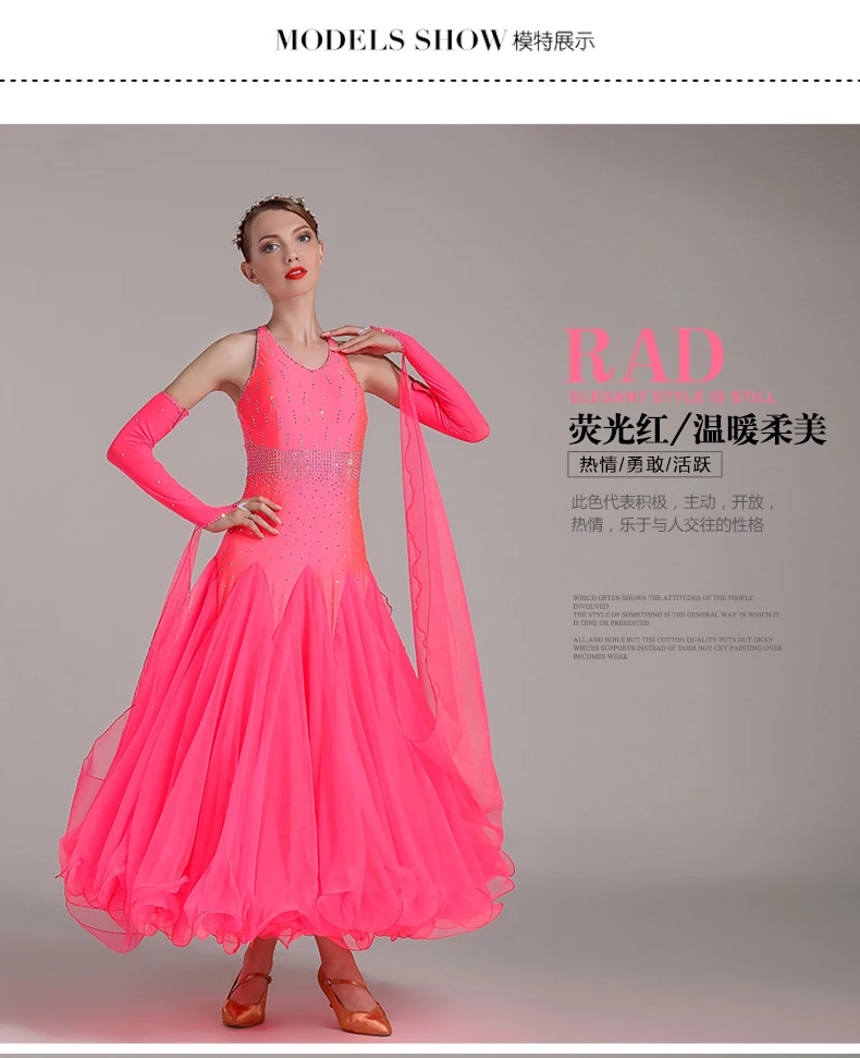 Пикантные Современные платье для бальных танцев одежда флуоресцентные цвета для танцев костюмы для леди Бесплатная доставка 6 цветов