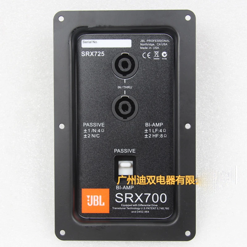 amplifier for jbl srx725
