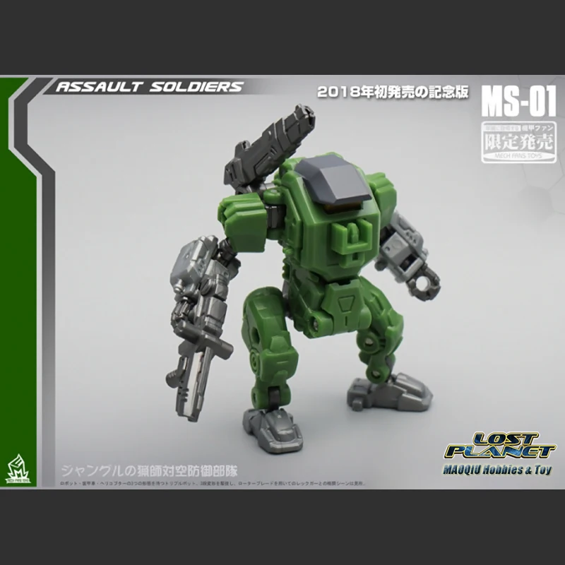 MechFansToys MFT MS01 MS 01 Springer штурмовые солдаты Самурайские весенние фигурки