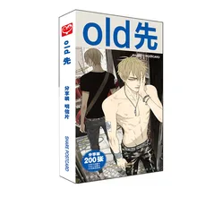 200 шт./компл. китайский аниме старый Xian бумажная открытка поздравительная открытка фанаты подарочный набор карт открытка