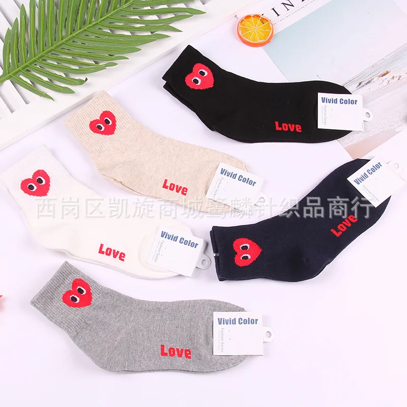 

Korean love heart eyes print sock fashion casual happy funny women socks spring autumn comfort sweat absorbent white cotton sock