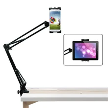 Ipad Bed Holder popular ipad bed stand-buy cheap ipad bed stand lots from china Ipad Bed Holder popular ipad bed stand-buy cheap ipad bed stand lots from china