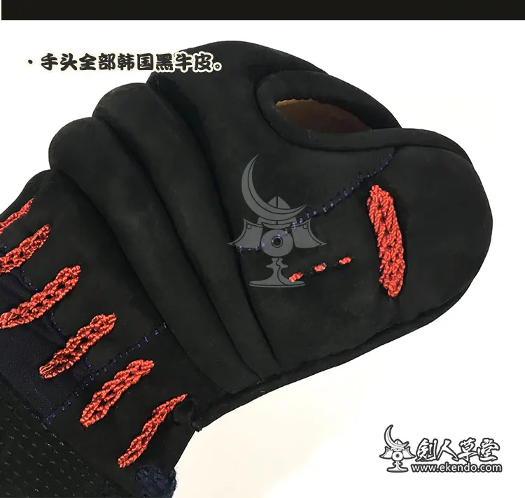 IKENDO.NET - M248-C ϼ  2mm Ʈ  Ƽġ ˵ bogu ǰ kote Ϻ ˵  Ÿ 30 