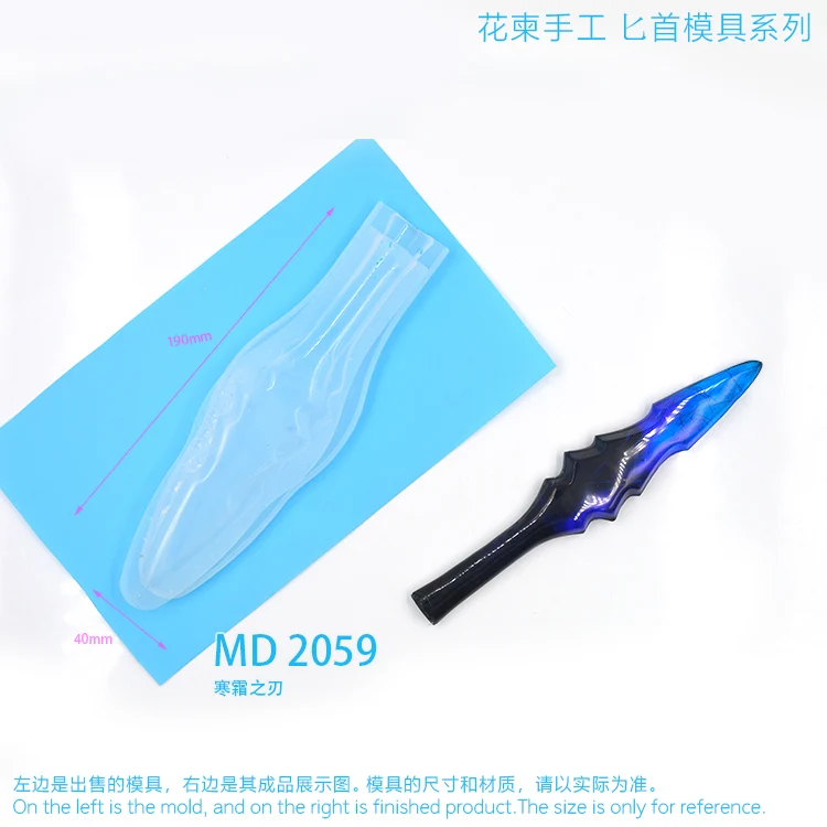 

Flower Invitation Double eleven dagger pre-sale soft ceramic mold cake mold sword silicone