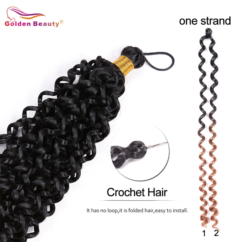 14inch Synthetic Crochet Braiding Hair Water Wave Passion Twist Crochet Hair Braids kinky Twist Golden Beauty