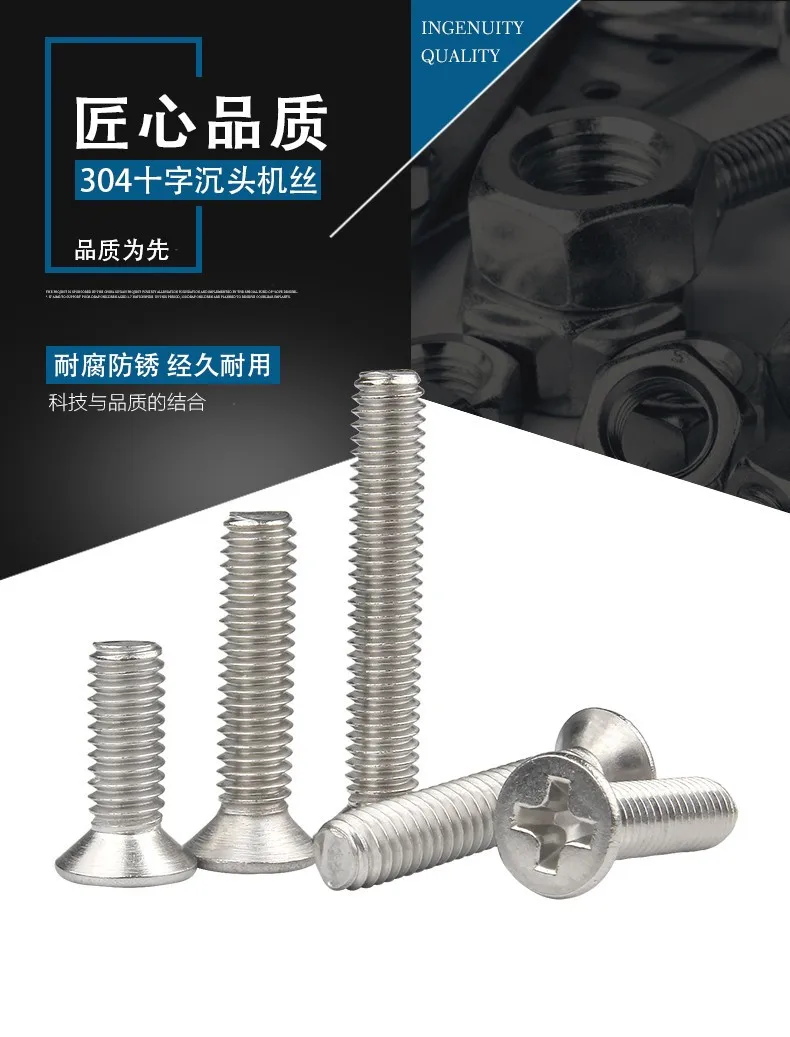 

200pcs M1.2/1.4/1.6 DIN965/EN ISO7046-1 GB/T819 Cross Recessed Counters flat Head Screws KM Electronic Small Flat Tail Screw