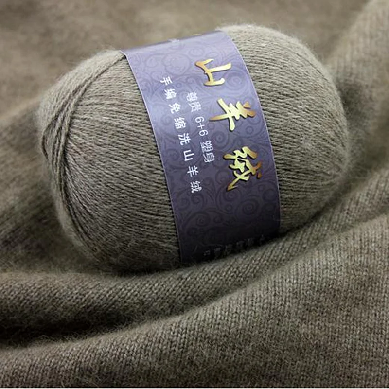 고급 몽골 캐시미어 원사 뜨개질 스웨터 가디건 남성용, 50 + 20g/세트, 부드러운 양모 원사, 손 크로셰 뜨개질 모자 스카프용