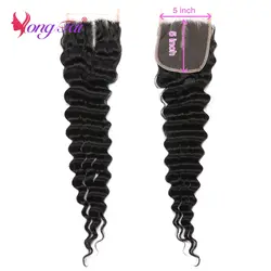 YuYongtai волосы бразильские волосы 5x5 синтетическое закрытие шнурка волос глубокая волна Связки Бесплатная/средний/три части не волосы remy
