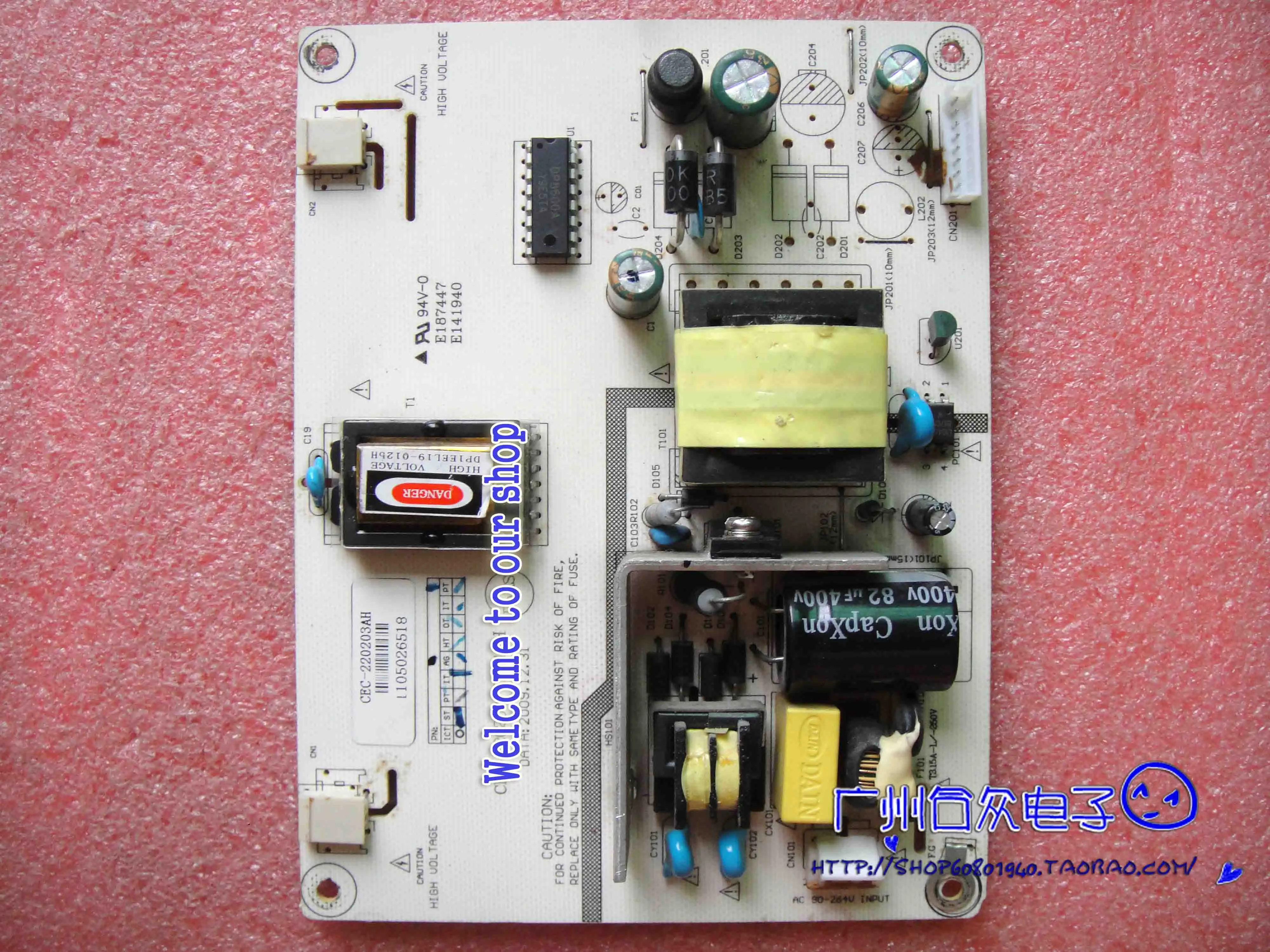 What Is A Cec Power Module