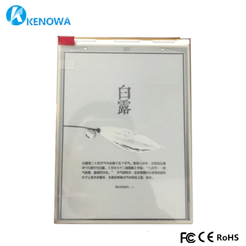 

New 6" Inch Case ED060SCN ED060SCN(LF) T1 LCD Screen for Amazon Kindle 5 E-book Reader Lcd Display