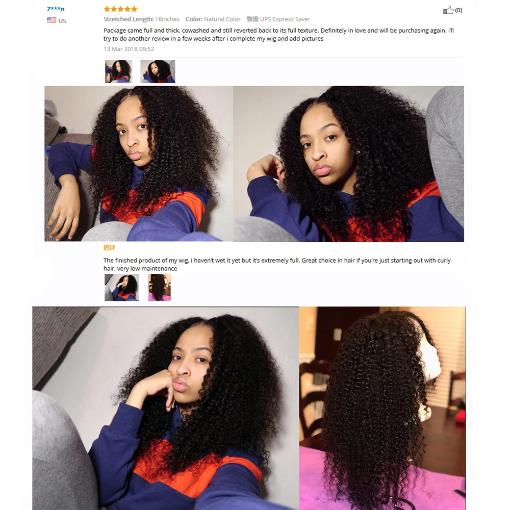 Uneed Brazilian Kinky Curly Hair Bundles With Lace Frontal Closure Brazilian Remy Human Hair Weave 3 or 4 Bundles With Frontal