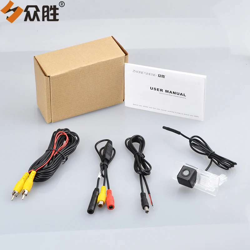 Car Reverse Parking Rearview Camera HS8277 (1)