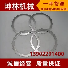 SH200 SH280 оптический Кливер Sumitomo роторный двигатель диск сцепления/Тормозные Фрикционные Диски/(сталь