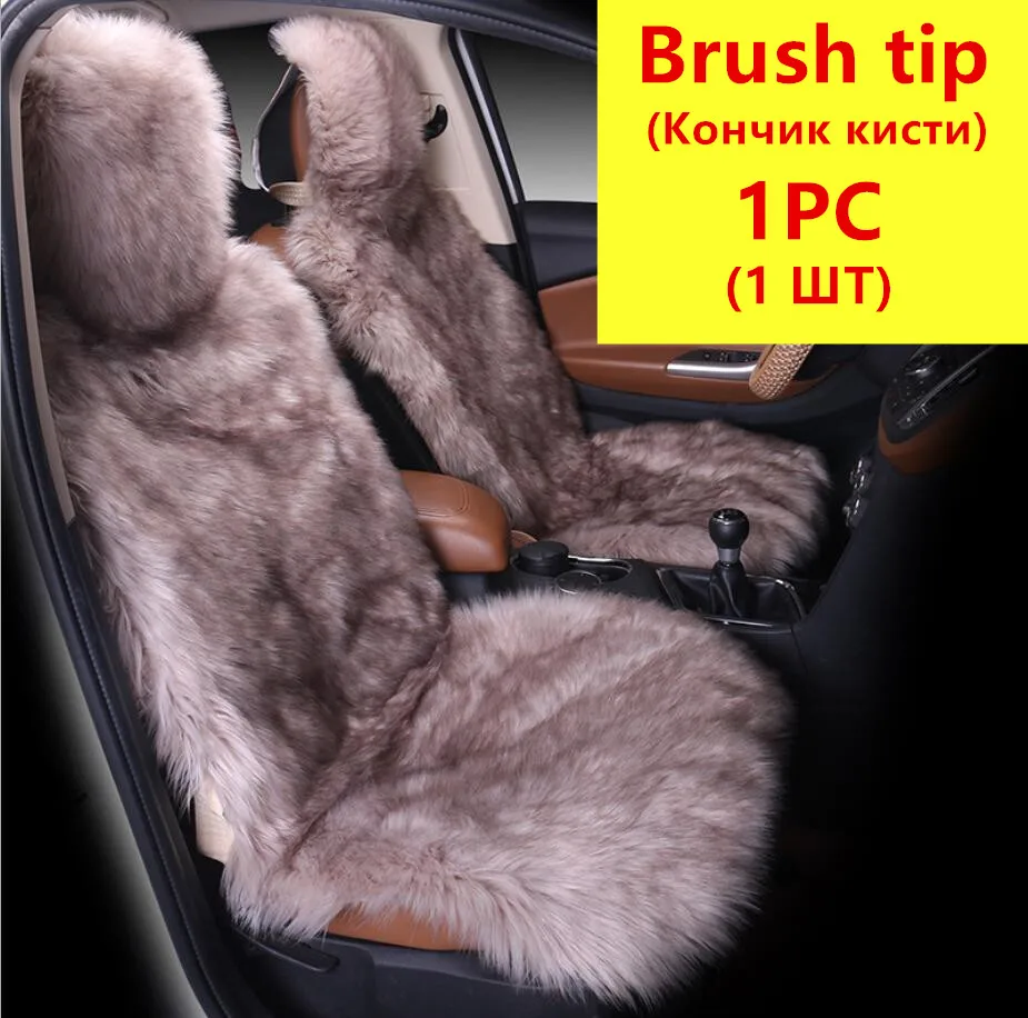 Natural Fur Sheepskin Car Seat Covers, Universal Wool Car Seat Cushion,Winter Warm Car Front Seat Cover SWSC02 - Название цвета: 1PCS