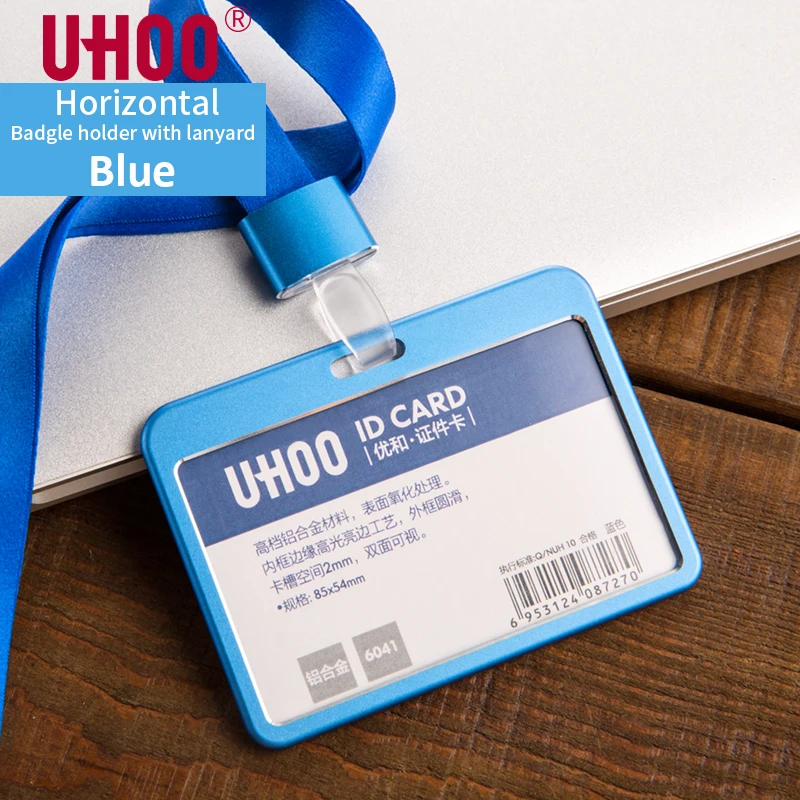 UHOO 6041 качественный алюминиевый сплав Бизнес рабочий ID держатель для карт с шейным шнурком выставочный держатель для карт бейдж держатель - Цвет: 6041ES