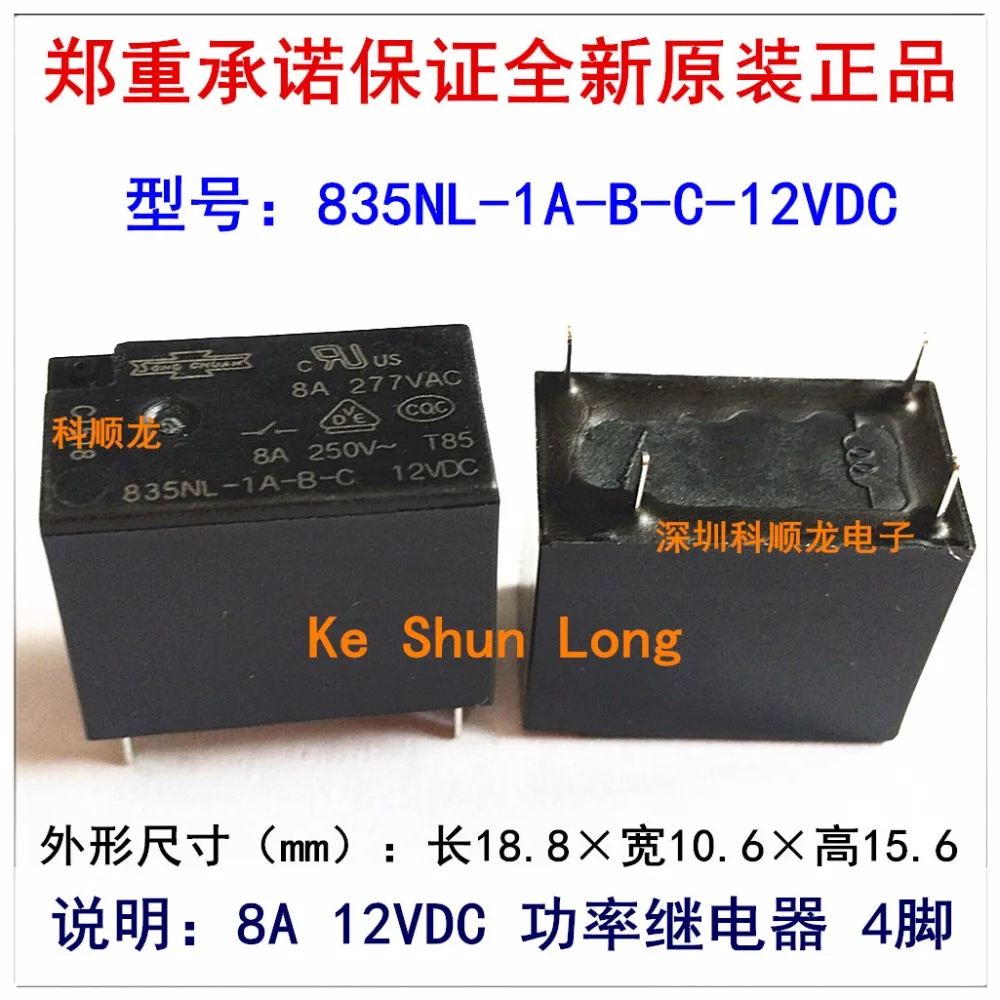 

SONG CHUAN 835NL-1A-B-C 835NL-1A-B-C-12VDC 835NL-1A-B-C-12V 835NL-1A-B-C-DC12V 8A 4PINS 12VDC Power Relay original New