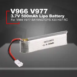 2 шт 3,7 V 500 mAh Li-po Батарея для Wltoys V966 V977 BAYANGTOYS X20 H37 Радиоуправляемый Дрон Quadcopter самолет БПЛА запасные части