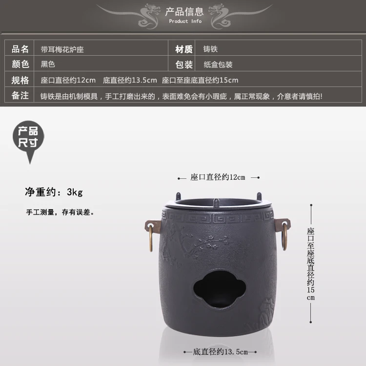 Японская чугунная горящая печь, печь на спиртовой основе, угольный уголь, нагревательный чайник, медное кольцо, изоляция