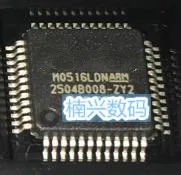

20Pcs M0516LDN LQFP48 new