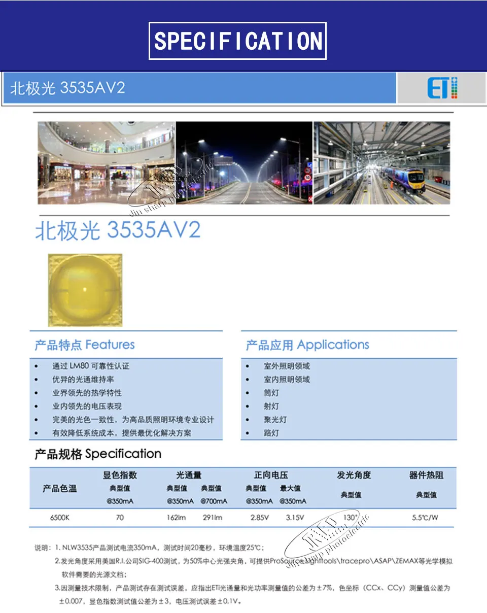 3535-xpe_09