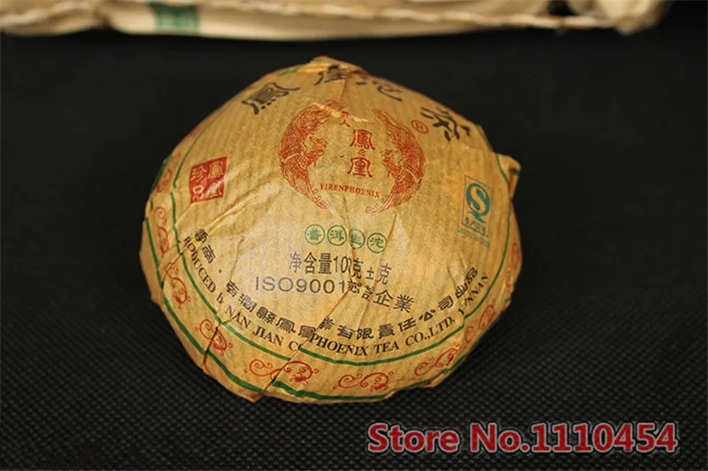 100g yunnan raw puer tea pu-erh pu-erh tea puer Tuo cha Raw Green Tea Food health care food puerh china products   100g yunnan raw puer tea pu-erh pu-erh tea puer Tuo cha Raw Green Tea Food health care food puerh china products